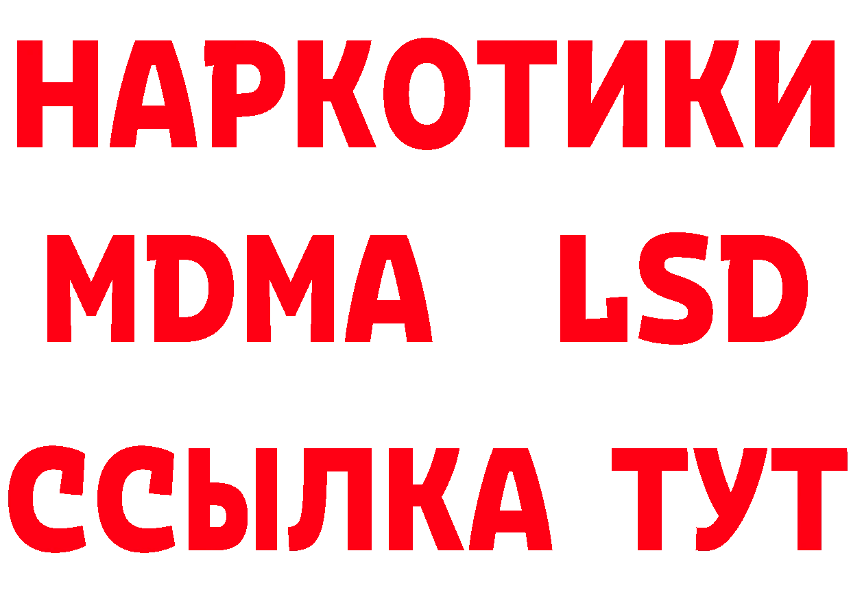 Героин гречка ТОР дарк нет MEGA Николаевск-на-Амуре