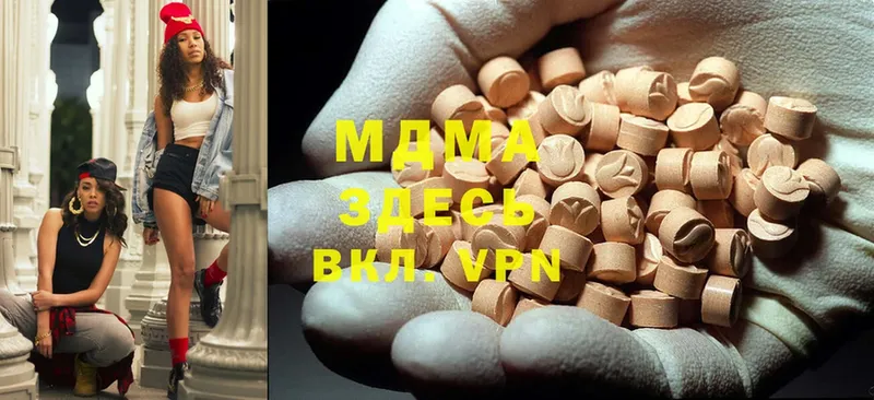 MDMA VHQ  Николаевск-на-Амуре 