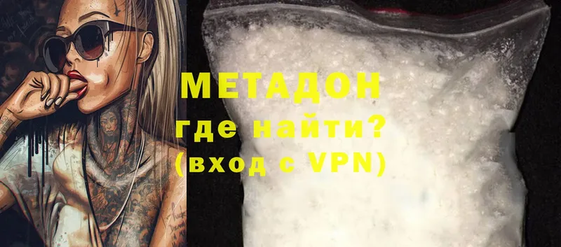 МЕТАДОН methadone  маркетплейс формула  Николаевск-на-Амуре 